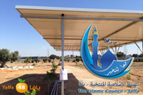 بيان للهيئة الاسلامية "بناء المعرشات في مقبرة طاسو يؤرق مضاجع مخاتير البلد وعكاكيزها !!"